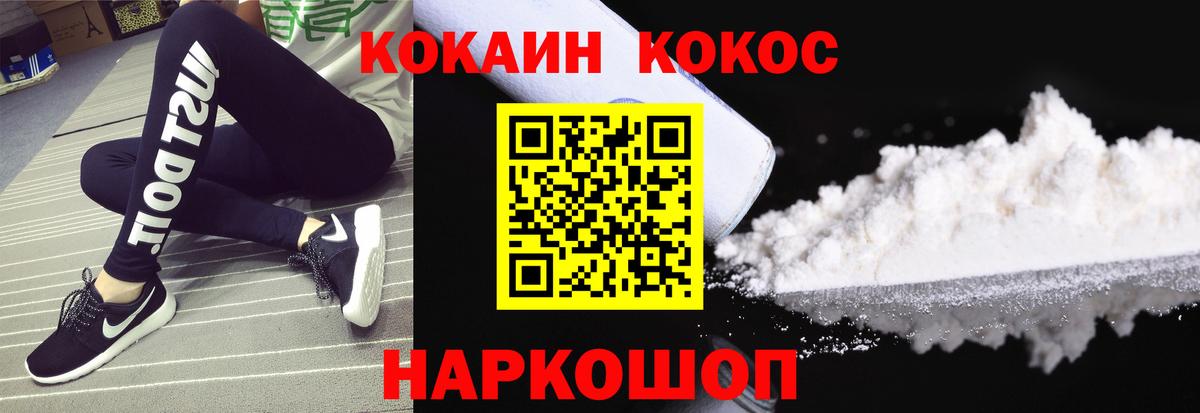 COCAIN VHQ Дербент