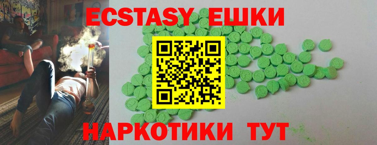 МЕГА ссылка  Экстази Punisher  Вход с VPN  Дербент  продажа наркотиков 