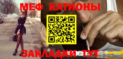 синтетический гашиш Ангарск