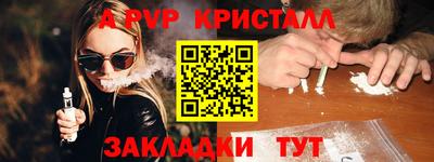 мефедрон мука Анапа