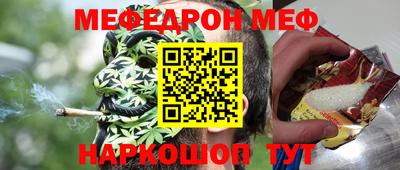 гашишное масло Анжеро-Судженск