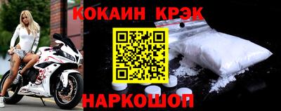 мефедрон мука Анапа