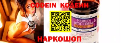 синтетический гашиш Ангарск