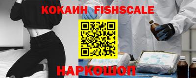 гашишное масло Анжеро-Судженск