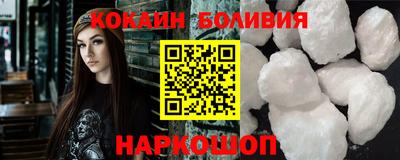 синтетический гашиш Ангарск