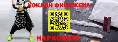 гашишное масло Анжеро-Судженск