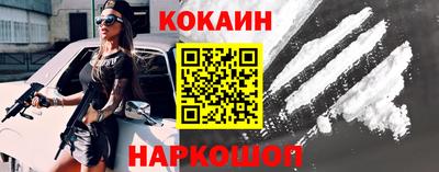 гашишное масло Анжеро-Судженск