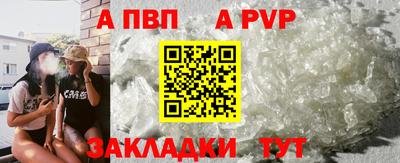синтетический гашиш Ангарск