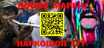 мефедрон мука Анапа