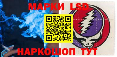 синтетический гашиш Ангарск
