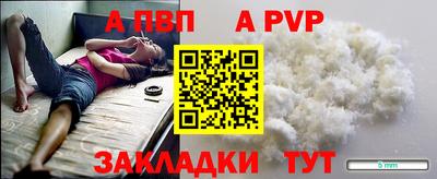 синтетический гашиш Ангарск