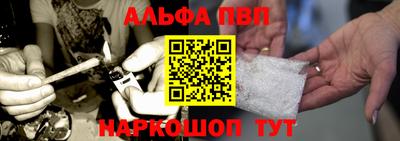 мефедрон мука Анапа