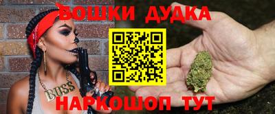 синтетический гашиш Ангарск