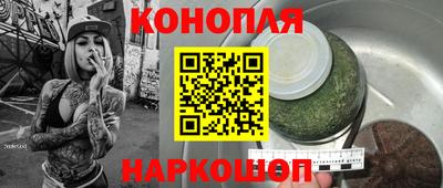 гашишное масло Анжеро-Судженск