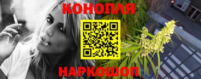 гашишное масло Анжеро-Судженск