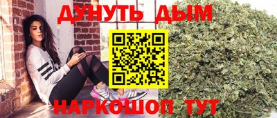 мефедрон мука Анапа