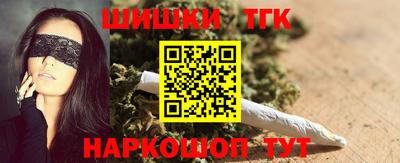 синтетический гашиш Ангарск