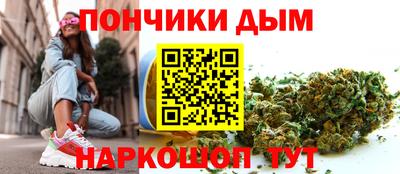 синтетический гашиш Ангарск