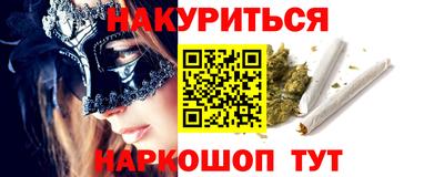 мефедрон мука Анапа