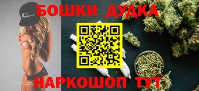 гашишное масло Анжеро-Судженск