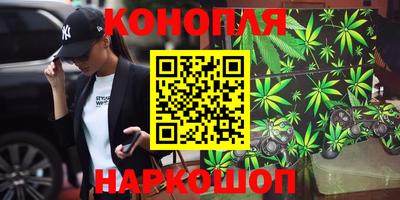 синтетический гашиш Ангарск