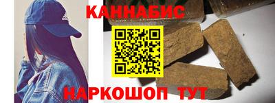 мефедрон мука Анапа