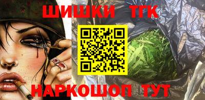 гашишное масло Анжеро-Судженск
