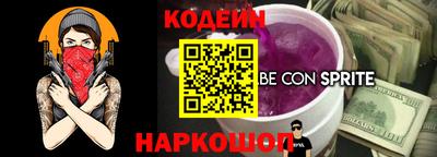 гашишное масло Анжеро-Судженск