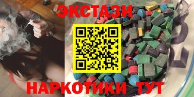 гашишное масло Анжеро-Судженск