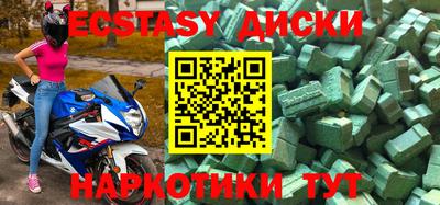 синтетический гашиш Ангарск