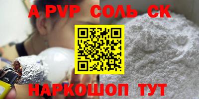 мефедрон мука Анапа