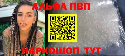 мефедрон мука Анапа