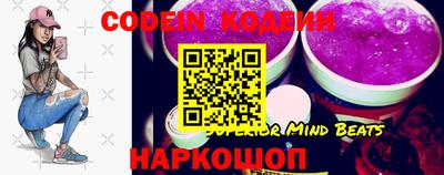 мефедрон мука Анапа