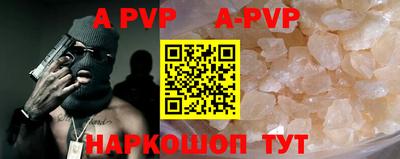 синтетический гашиш Ангарск