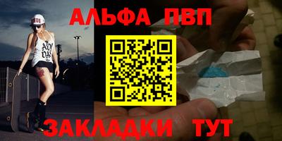 мефедрон мука Анапа