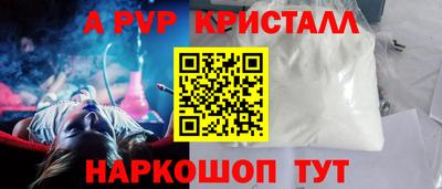синтетический гашиш Ангарск