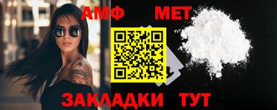 синтетический гашиш Ангарск