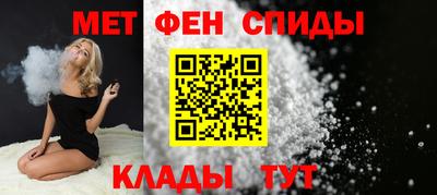 синтетический гашиш Ангарск