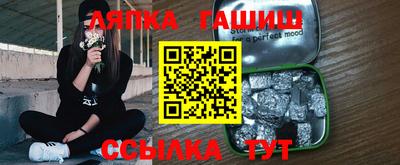 гашишное масло Анжеро-Судженск