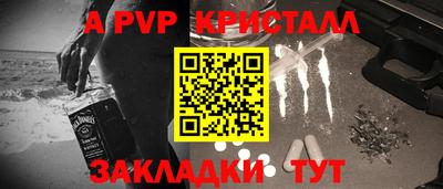 мефедрон мука Анапа