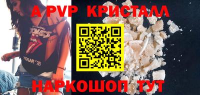 мефедрон мука Анапа
