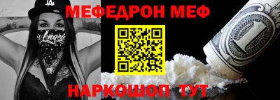 гашишное масло Анжеро-Судженск