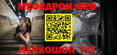 гашишное масло Анжеро-Судженск