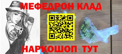 синтетический гашиш Ангарск