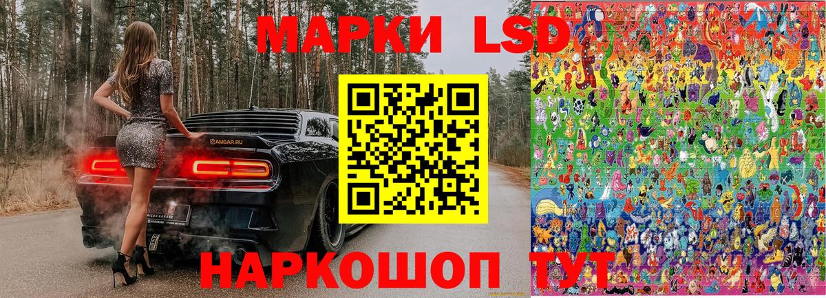 Марки 25I-NBOMe 1,5мг  Наркотические марки  Марки 25I-NBOMe 1,5мг  Дербент  Вход с VPN 