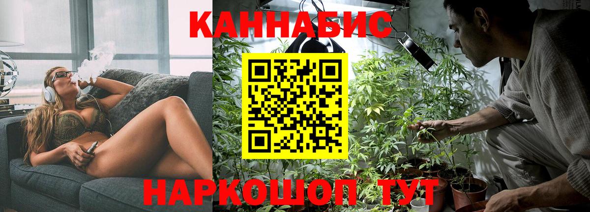 Дербент  Бошки марихуана Amnesia  Вход с VPN  МАРИХУАНА семена  Каннабис гибрид 